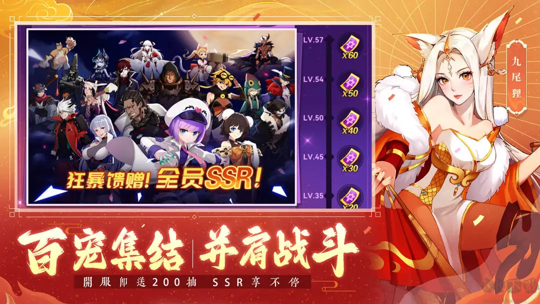 圣靈之境2025回合制RPG游戲 V0.152.2安卓版