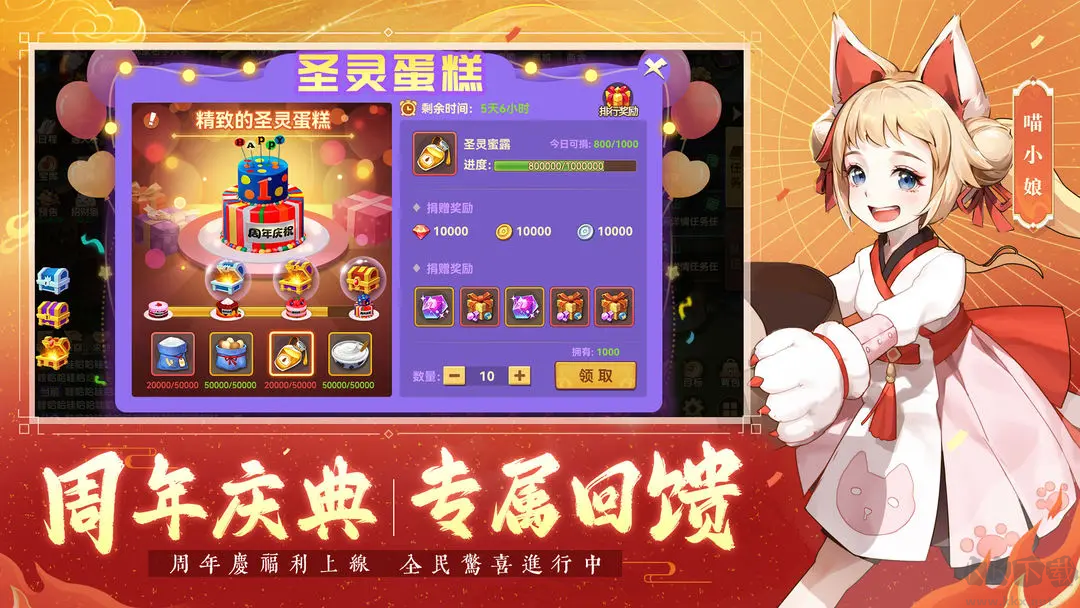 圣靈之境2025回合制RPG游戲 V0.152.2安卓版