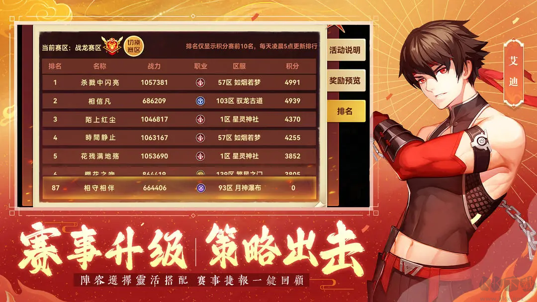 圣靈之境2025回合制RPG游戲 V0.152.2安卓版