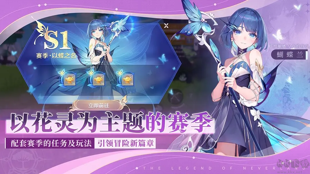 圣境之塔2025安卓版休閑冒險(xiǎn)手游 V1.21.24110