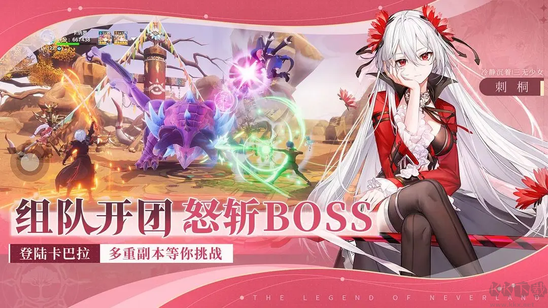 圣境之塔2025安卓版休閑冒險(xiǎn)手游 V1.21.24110