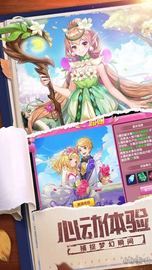 星界幻想2025 V4.0安卓版二次元角色扮演手游