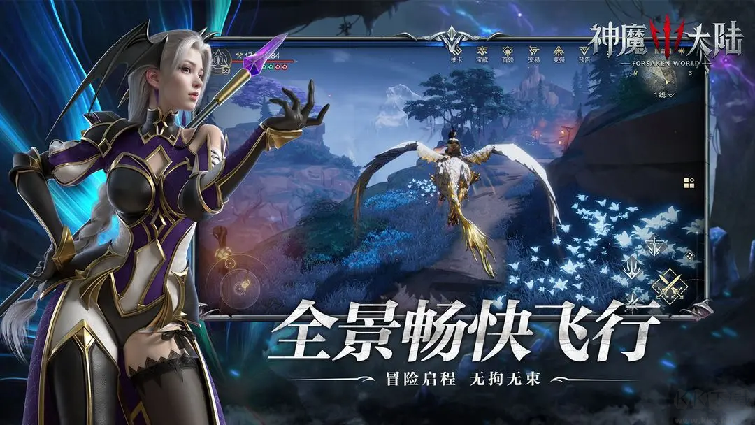 神魔大陸官方最新版 v1.0.0安卓版