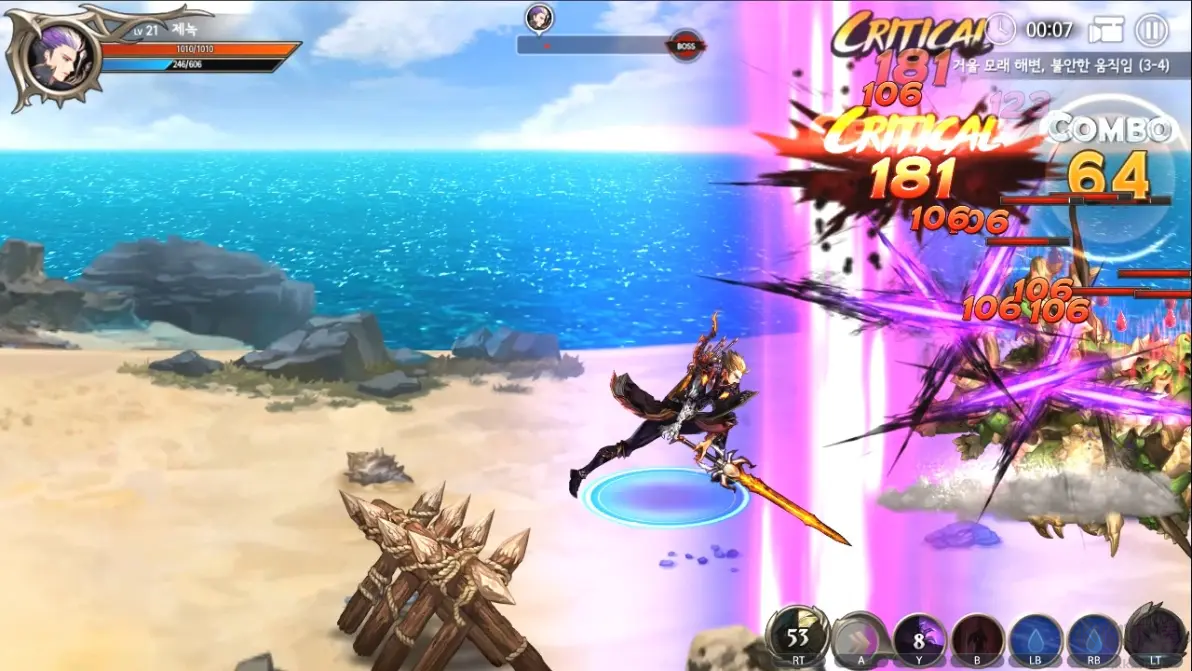 龍之矛 Steam版橫版動(dòng)作RPG游戲 v1.0.19安卓版