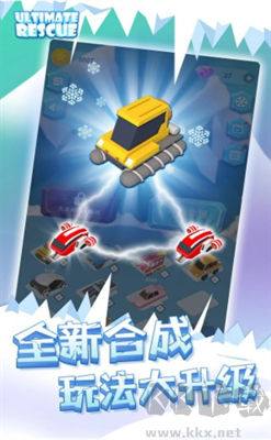 合并漂移游戲 v3.0.5版