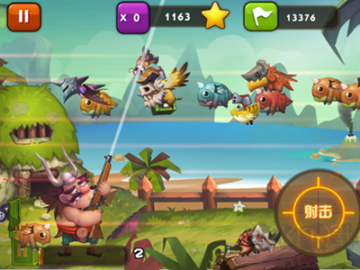 獵龍高手 v2.0.0手機版