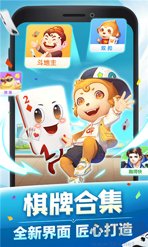 同城游戲大廳 v5.10手機(jī)版