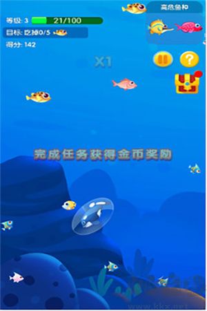 魚吃魚 v2.3內購版(附兌換碼)