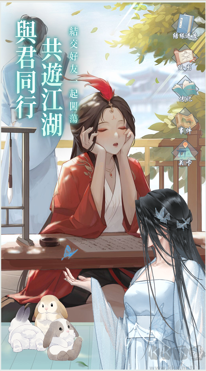 江湖悠悠2025 v4.0.2安卓版 佛系放置養(yǎng)成游戲