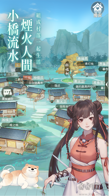 江湖悠悠2025 v4.0.2安卓版 佛系放置養(yǎng)成游戲