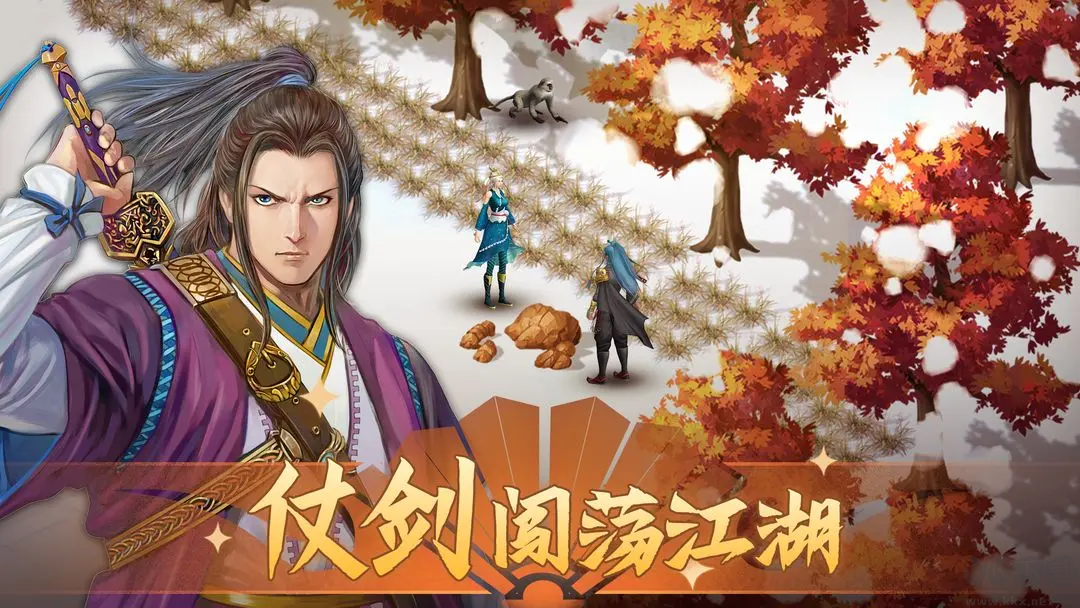 鐵血武林2官方版 v10.0.74安卓版