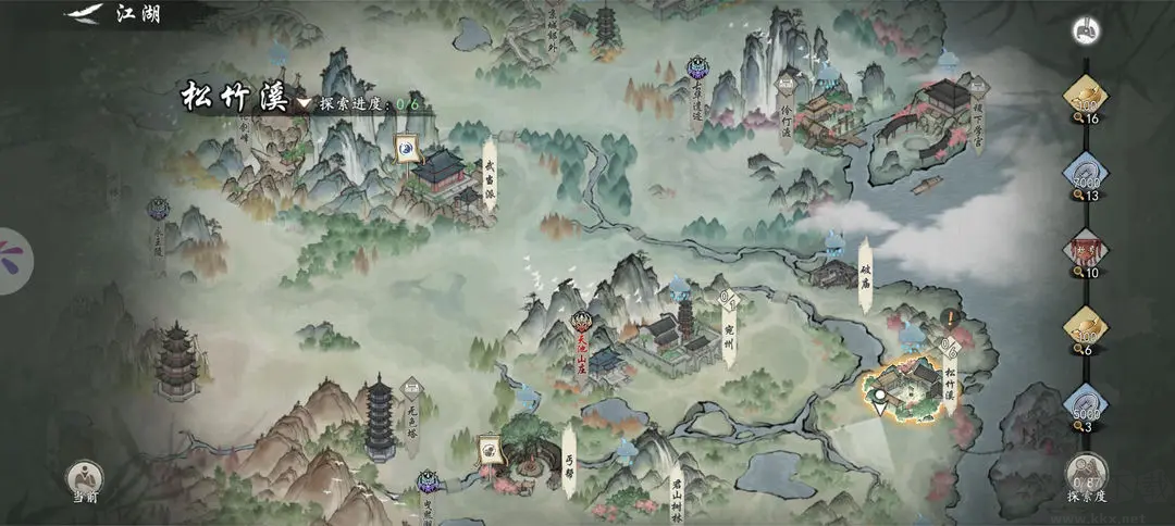 墨劍江湖2025官方版武俠RPG游戲 V1.2.2安卓版