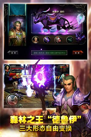 王者戰(zhàn)魂 v3.6綠色版安卓版
