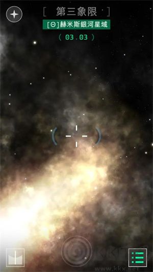 OPUS地球計(jì)劃 v3.3.6 完整版手機(jī)版