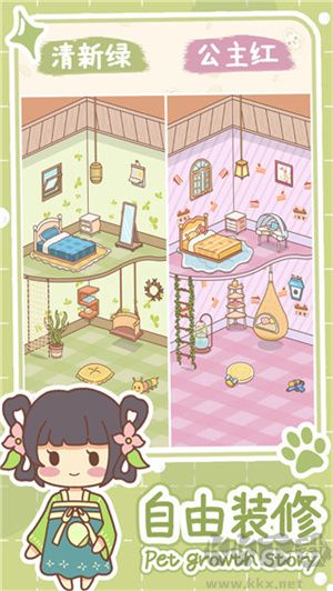 萌寵養(yǎng)成物語(yǔ)無(wú)廣告版 v1.0.2