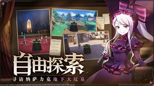 納薩力克之王 v1.9.1正版
