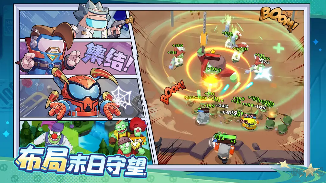 決戰(zhàn)之地2025策略塔防roguelike手游 V1.0.28安卓版