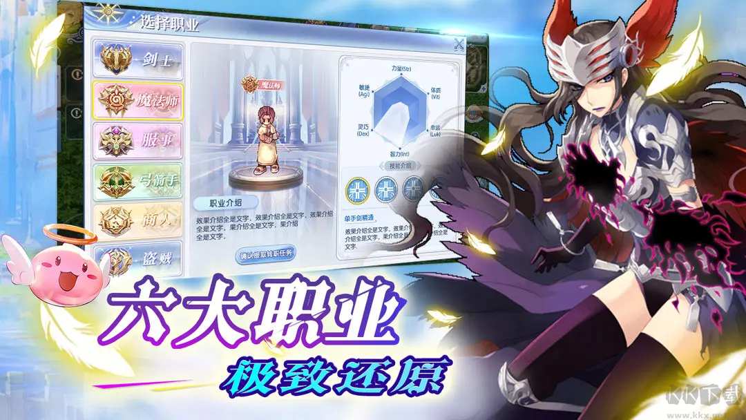 巴風(fēng)特之怒官方版 v1.0.1 安卓版