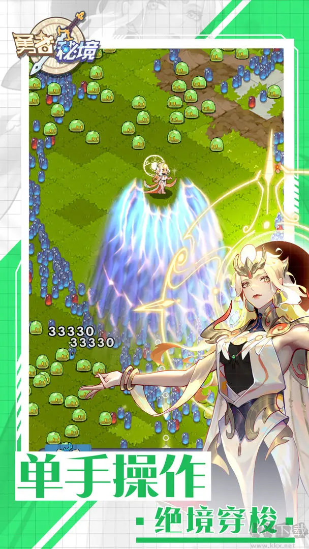 勇者秘境2025最新版 Roguelike生存手游 v1.0.5安卓版