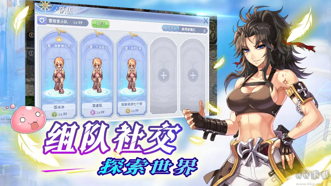 巴風(fēng)特之怒官方版 v1.0.1 安卓版