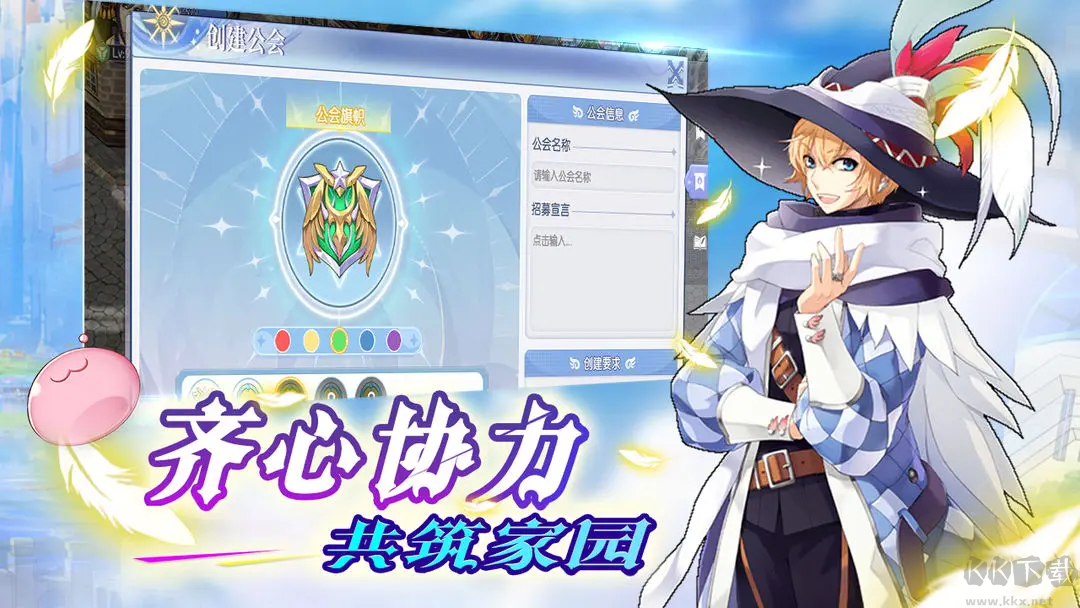 巴風(fēng)特之怒官方版 v1.0.1 安卓版