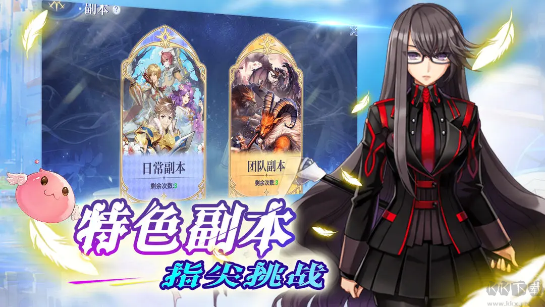 巴風(fēng)特之怒官方版 v1.0.1 安卓版