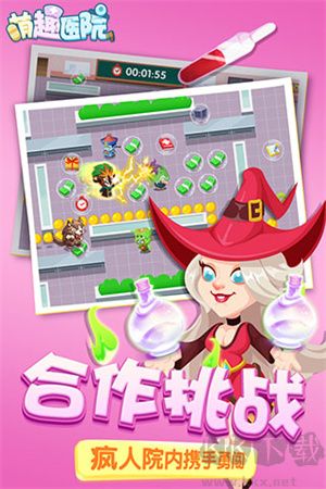 萌趣醫(yī)院 v7.3.6 安卓版