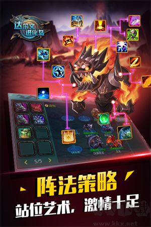 達(dá)爾文進(jìn)化島 v1.25手機(jī)版