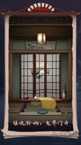 浮生物語 v1.0正版