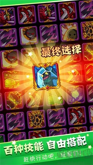 英雄冒險游戲 v1.0版