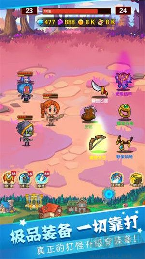 英雄冒險游戲 v1.0版