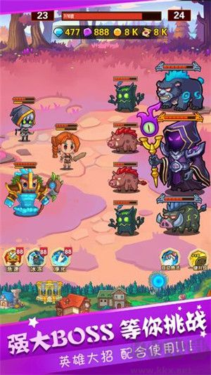 英雄冒險游戲 v1.0版