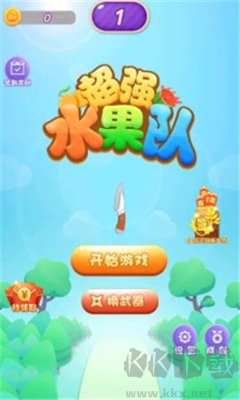 超強水果隊無廣告v2.2綠色版