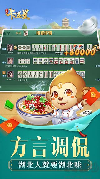 同城游卡五星v2.2官方版