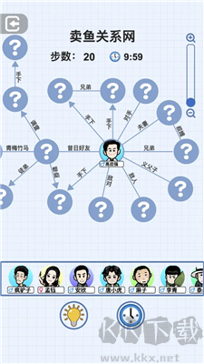 族譜模擬器 v1.0 安卓版