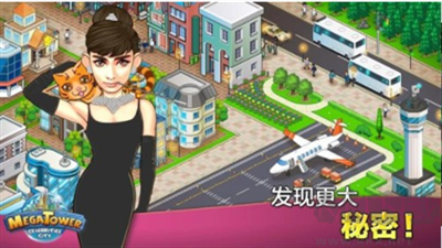 模擬大亨無限金幣版 v1.2.3手機版