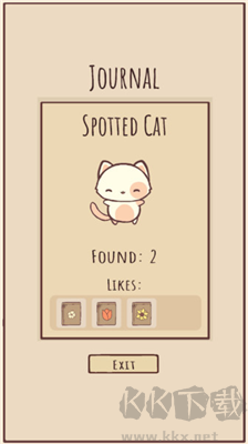 我的孤單植物無限金幣版 v1.2無廣告