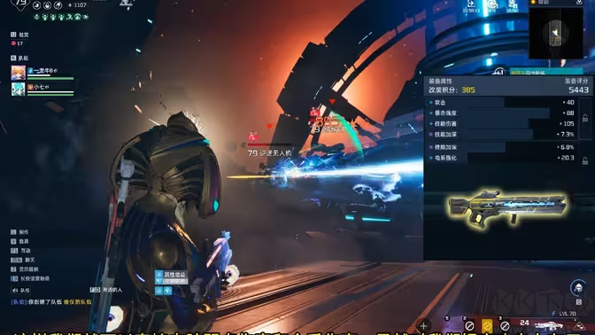 星球重啟2025 v1.8.6.90安卓版