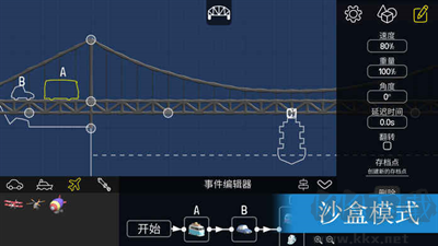保利橋 v1.2.2 官網(wǎng)版