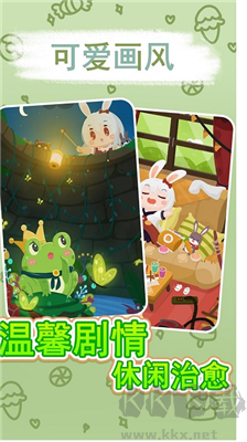 兔克斯家園 v1.0.6 修改版