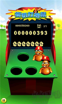 街機打地鼠綠色版 v1.3