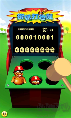 街機打地鼠綠色版 v1.3