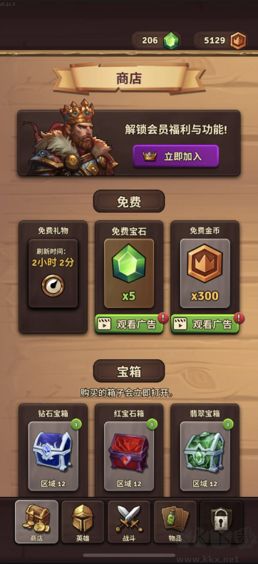 背包英雄移植版V1.1.1安卓版