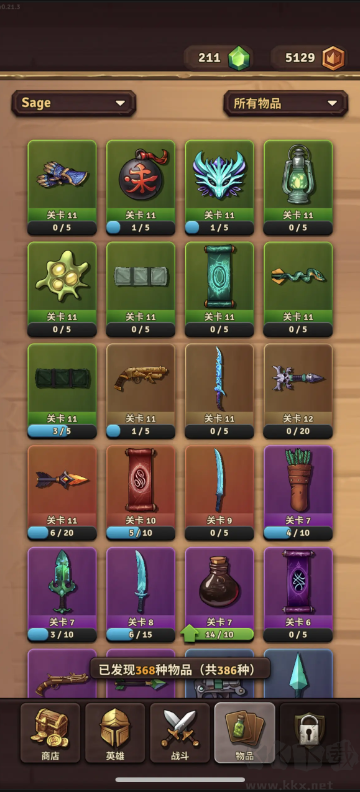 背包英雄移植版V1.1.1安卓版