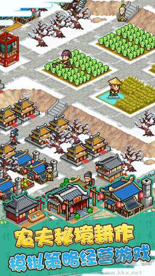 鋤戰(zhàn)三國(guó)村 V1.50安卓版