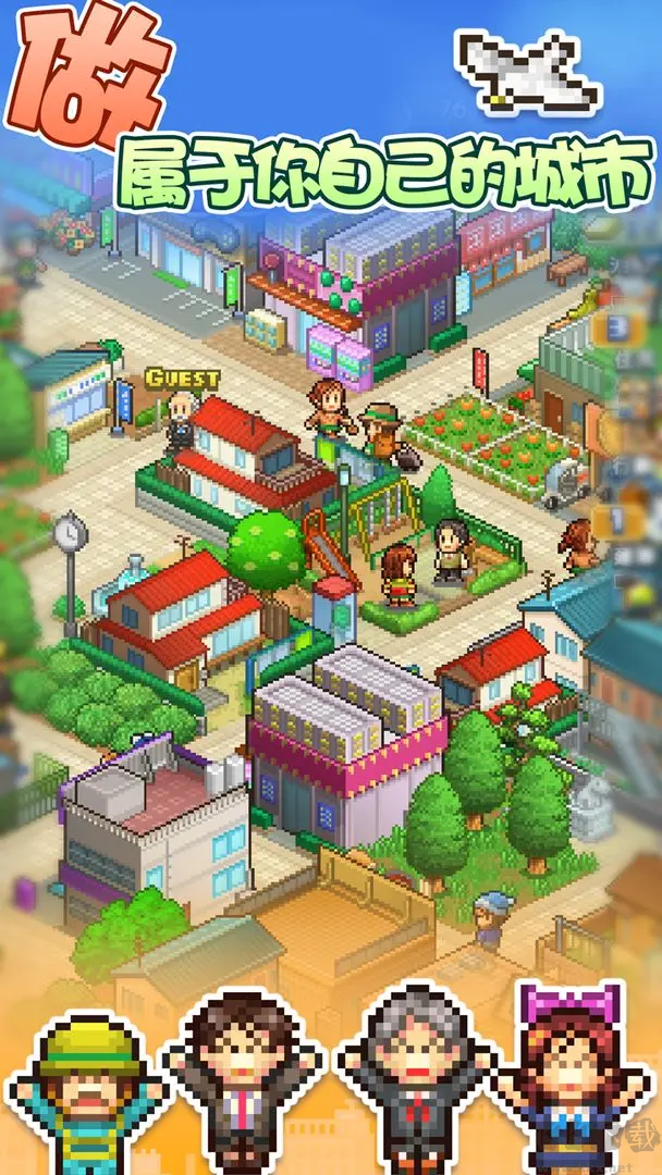 箱庭都市物語V2.2.6安卓版