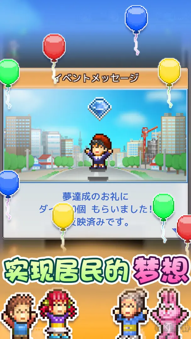 電影工坊物語官方版 V1.1.7安卓版