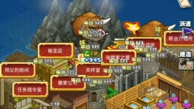 王都創(chuàng)世物語 V2.5.4 安卓版