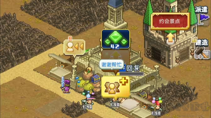 王都創(chuàng)世物語 V2.5.4 安卓版