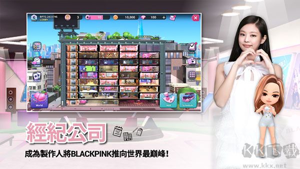 粉墨 v1.12 安卓版